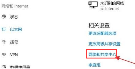 Win11如何添加新网络?