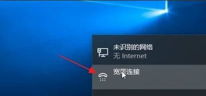 Win11如何添加新网络?