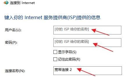 Win11如何添加新网络?
