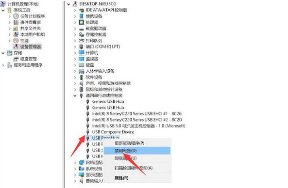 Win11不能识别USB设备怎么办?