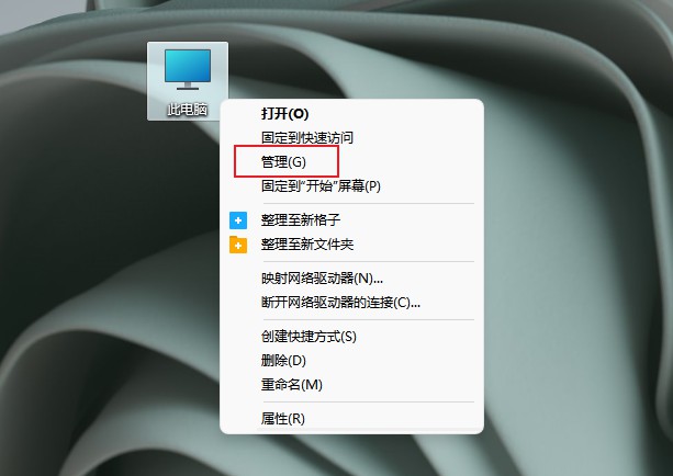 Win11不能识别USB设备怎么办?