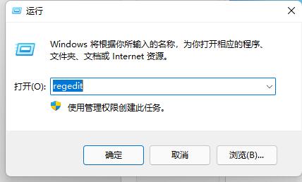 Win11任务栏如何打开任务管理器?