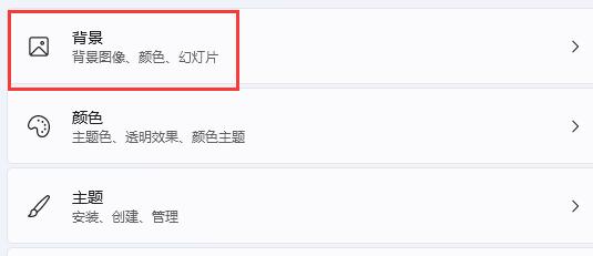 Win11玩LOL掉帧怎么办?