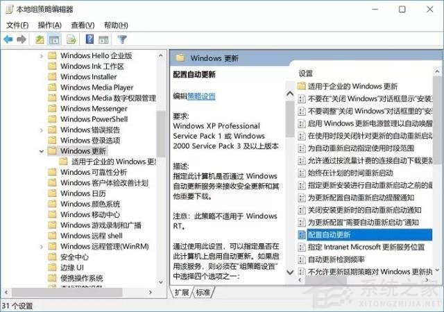 自动更新KB5005565