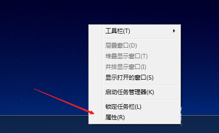 Win7如何隐藏任务栏游戏图标?