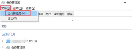 Win10开机只有鼠标怎么办?