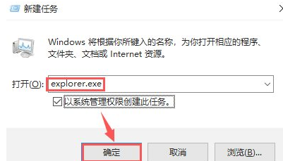 Win10开机只有鼠标怎么办?