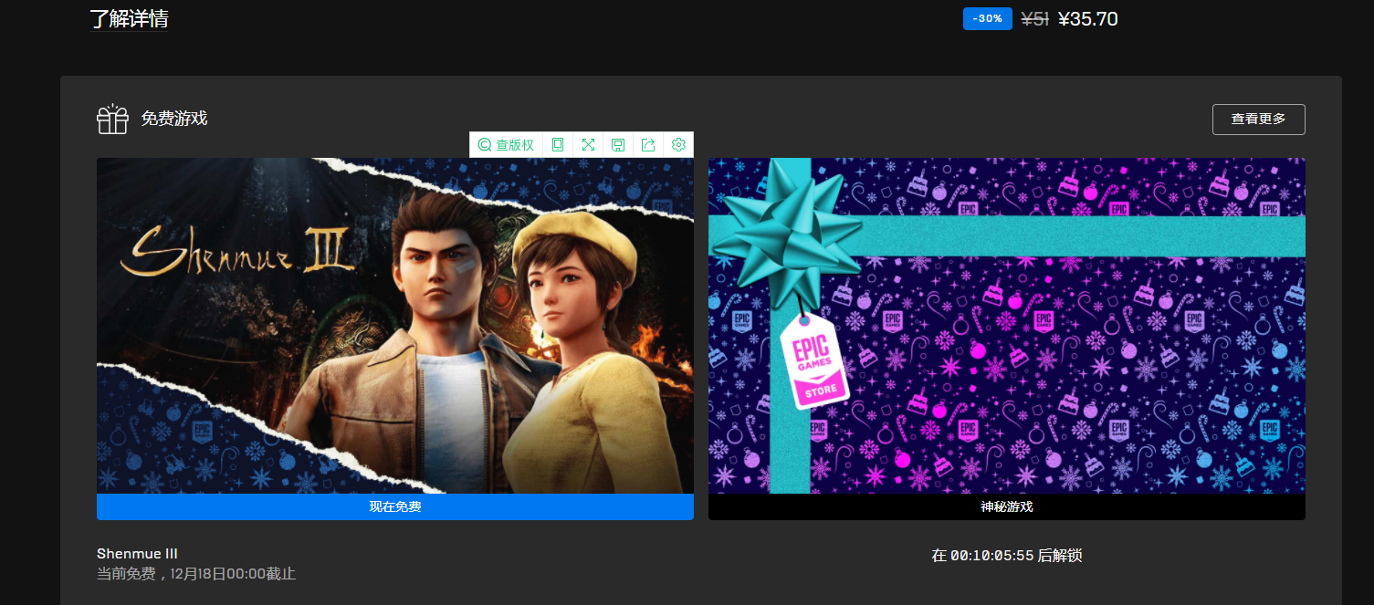 Epic如何领取游戏?