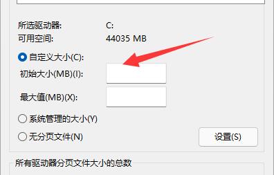 Win11玩永劫无间闪退怎么办?