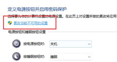 Win11内存泄露怎么办?