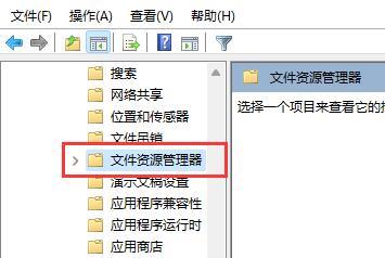 Win11快捷键无法使用怎么办?