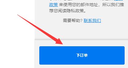 Epic如何领取神秘游戏?