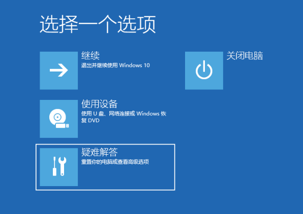 Win10鼠标任务栏一直转怎么办?
