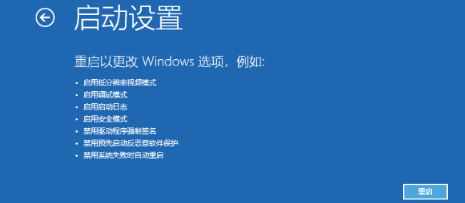 Win10鼠标任务栏一直转怎么办?