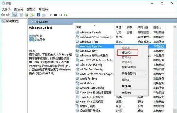 你的设备已过期,并缺少重要的安全和质