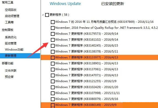 你的设备已过期,并缺少重要的安全和质