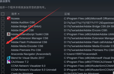 Epic游戏如何在Steam上玩?