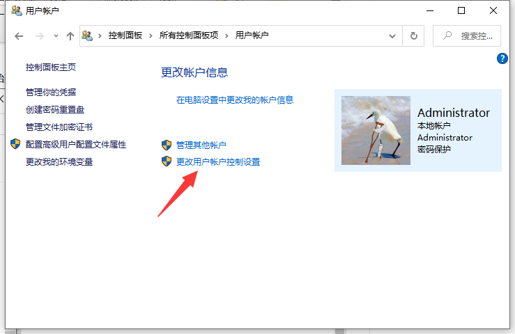 Win10安装软件被阻止怎么办?