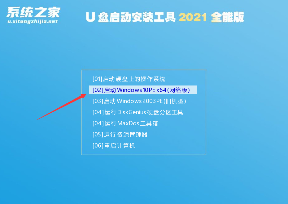 台式机怎么重装电脑系统?