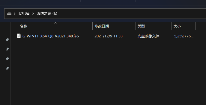 台式机怎么重装电脑系统?