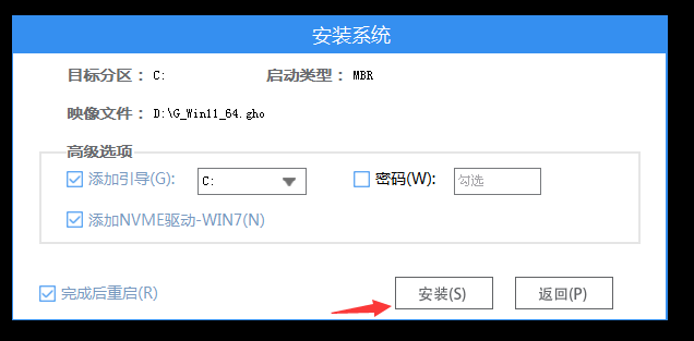 台式机怎么重装电脑系统?