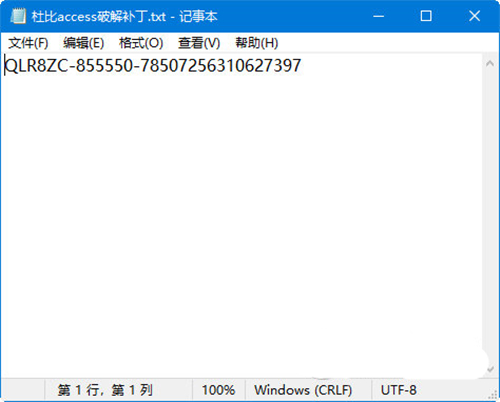 Dolby Access