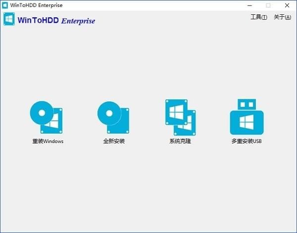 WinToHDD