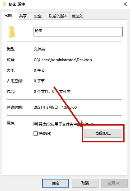技术员联盟 Ghost Win10 64位 稳定装机