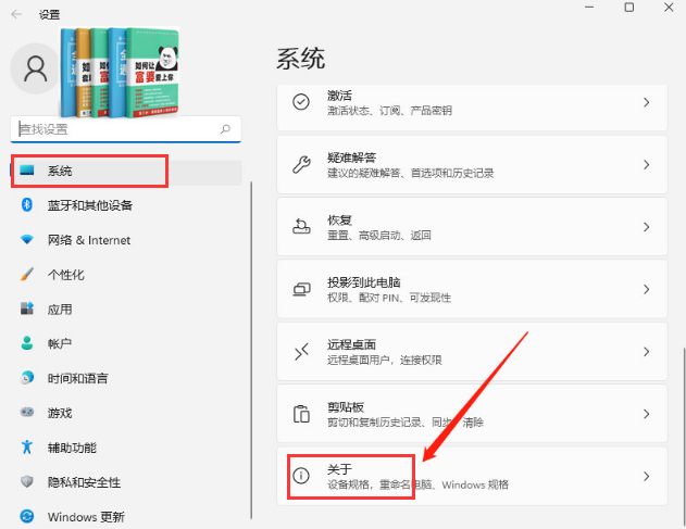 Win11如何更改字体视觉效果?