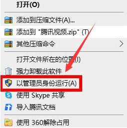 Epic如何设置兼容模式?