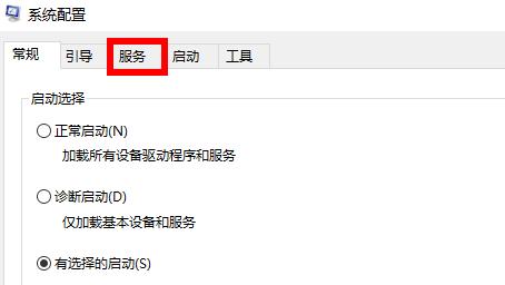 Win10开机一直提示请稍后解决怎么办?