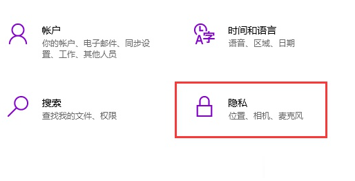 Win10如何连接手机摄像头?