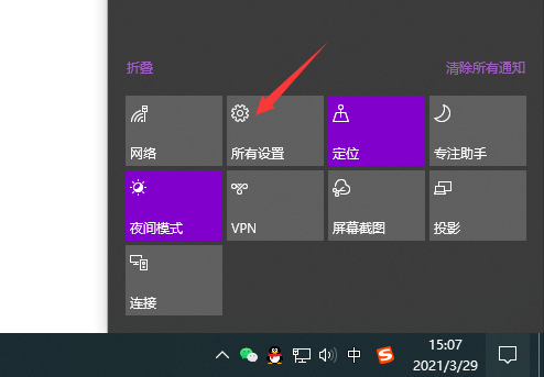 Win10如何连接手机摄像头?