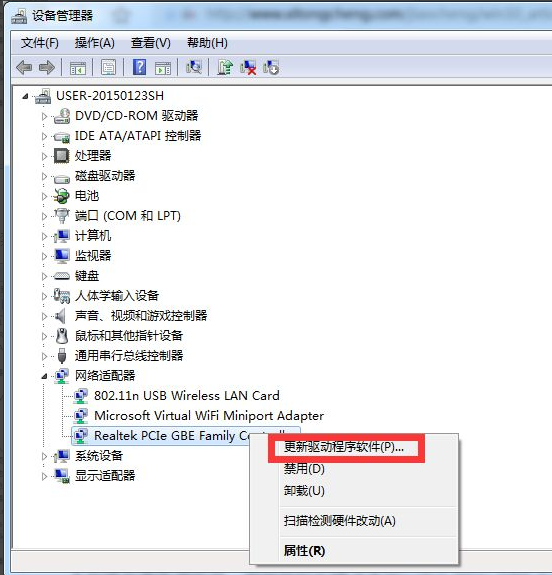 Win7本地连接不见了怎么办?