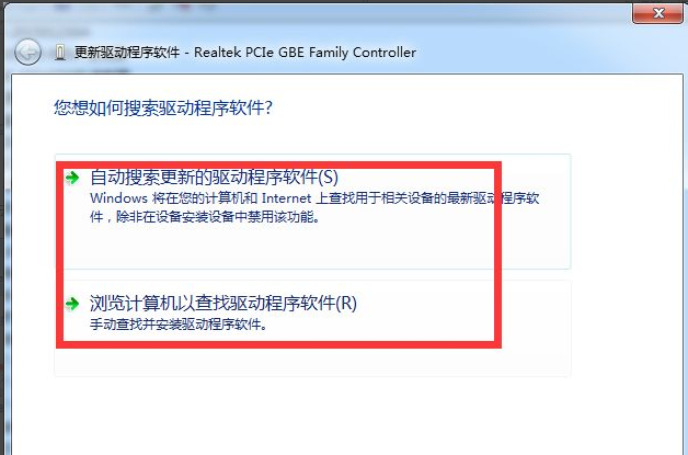 Win7本地连接不见了怎么办?