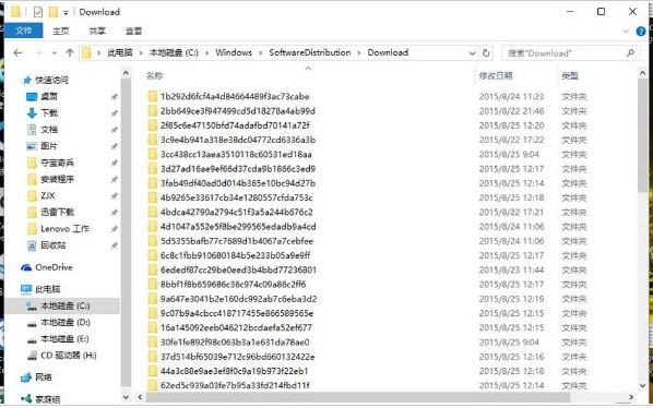 Win10升级补丁文件如何删除?