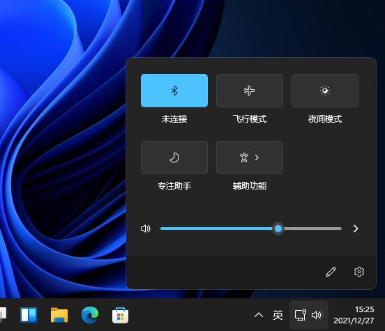 Win11蓝牙开关没了怎么办?