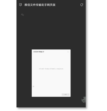 网页版微信无法登陆怎么办?