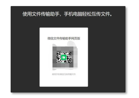 网页版微信无法登陆怎么办?