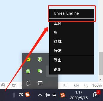 Epic提示意外错误500怎么办?