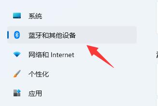 Win11如何设置非活动窗口?