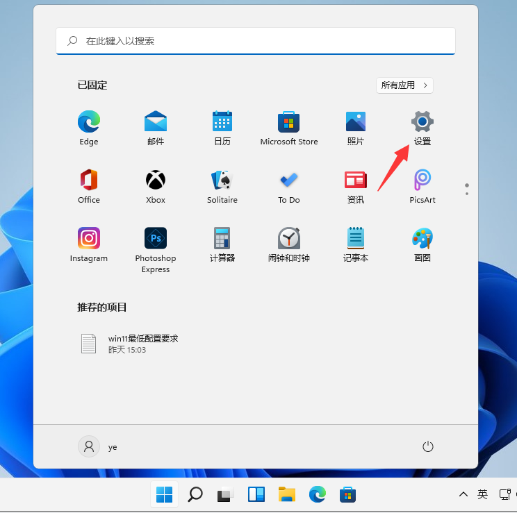 Win11不能下载软件怎么办?