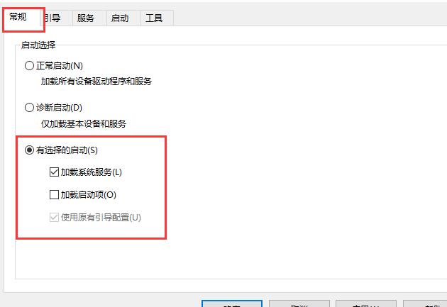 Win10键盘没有反应怎么办?