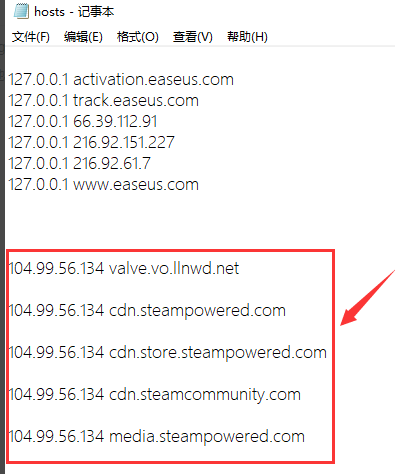 Steam错误代码-118怎么解决?