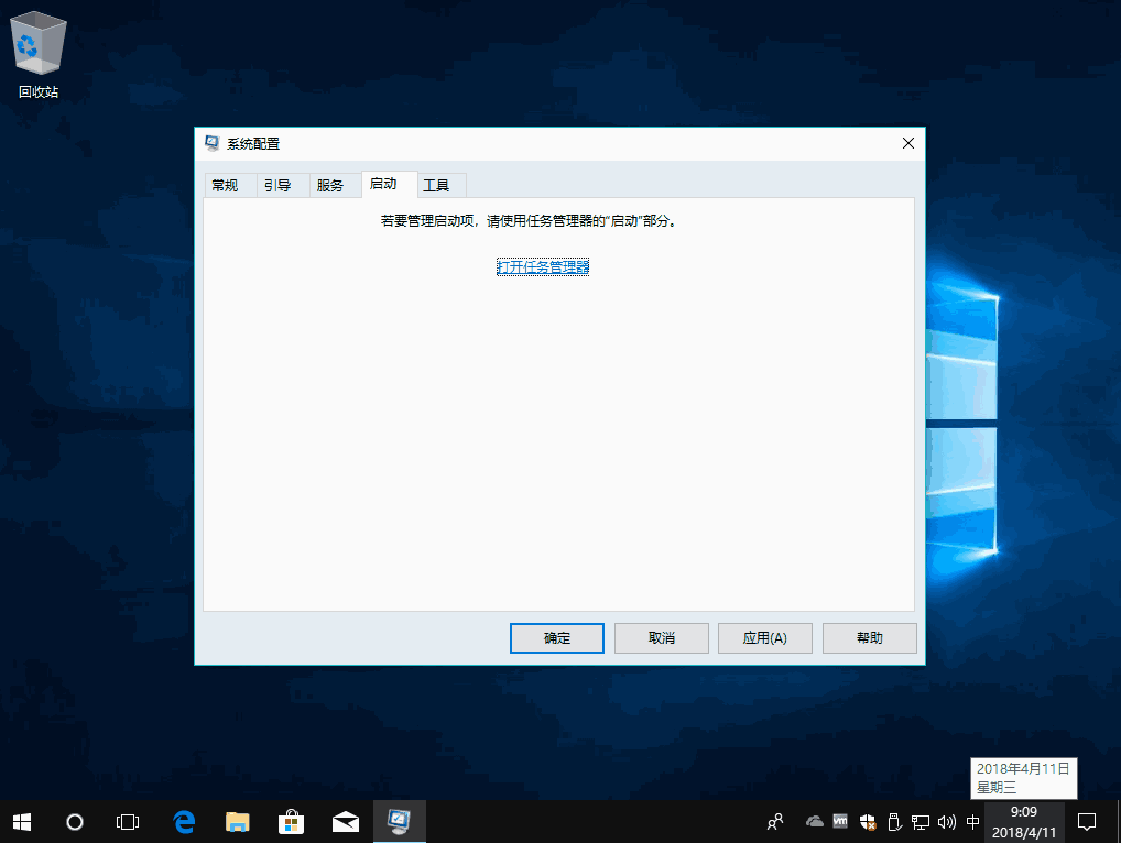 电脑蓝屏显示:你的电脑遇到问题需要重