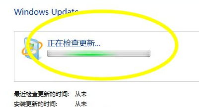 Win7如何获得的最新补丁?