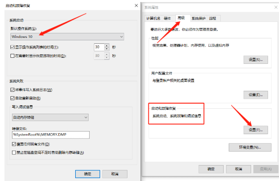 Win11如何进行双系统启动引导设置?