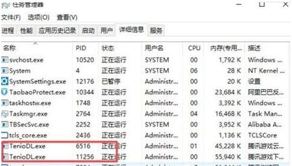 WeGame下载速度慢怎么办?