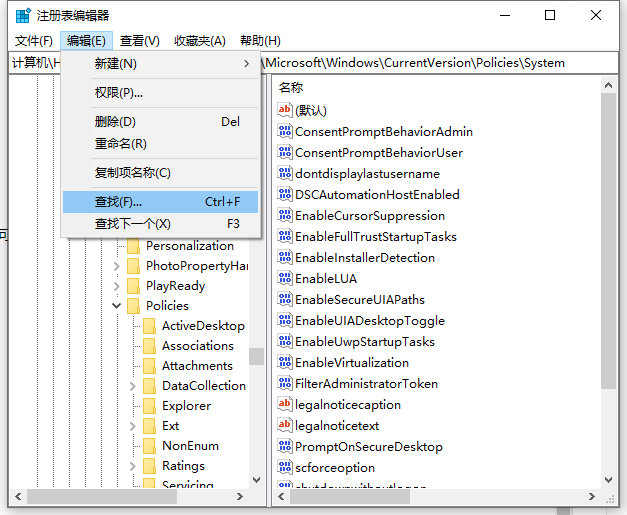 Win10无法安装AutoCAD怎么办?