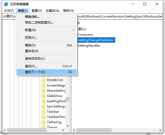 Win10无法安装AutoCAD怎么办?